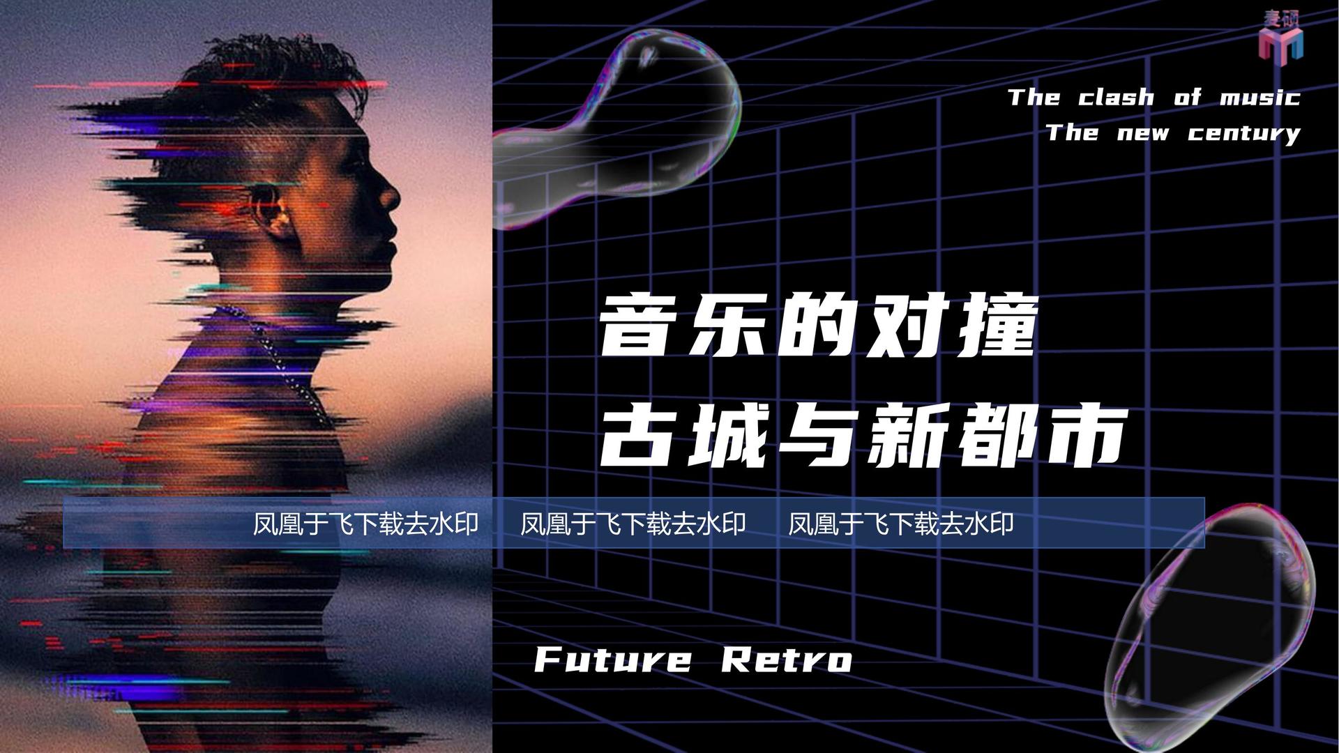 光影中创文化浅色极简